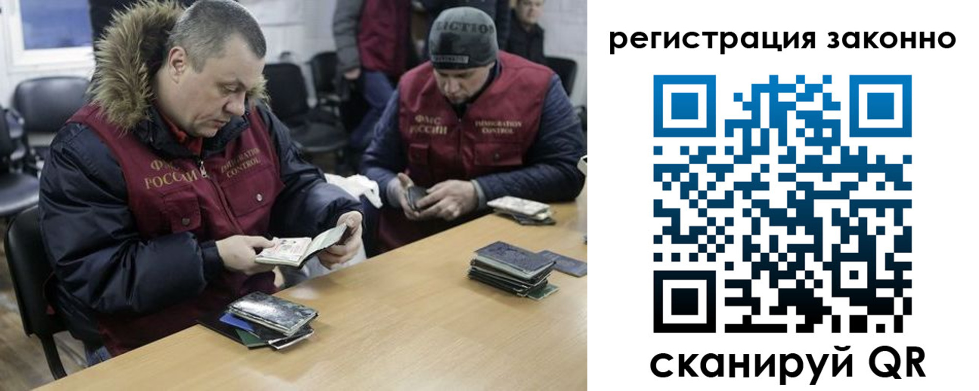 купить прописку в Кодинске
